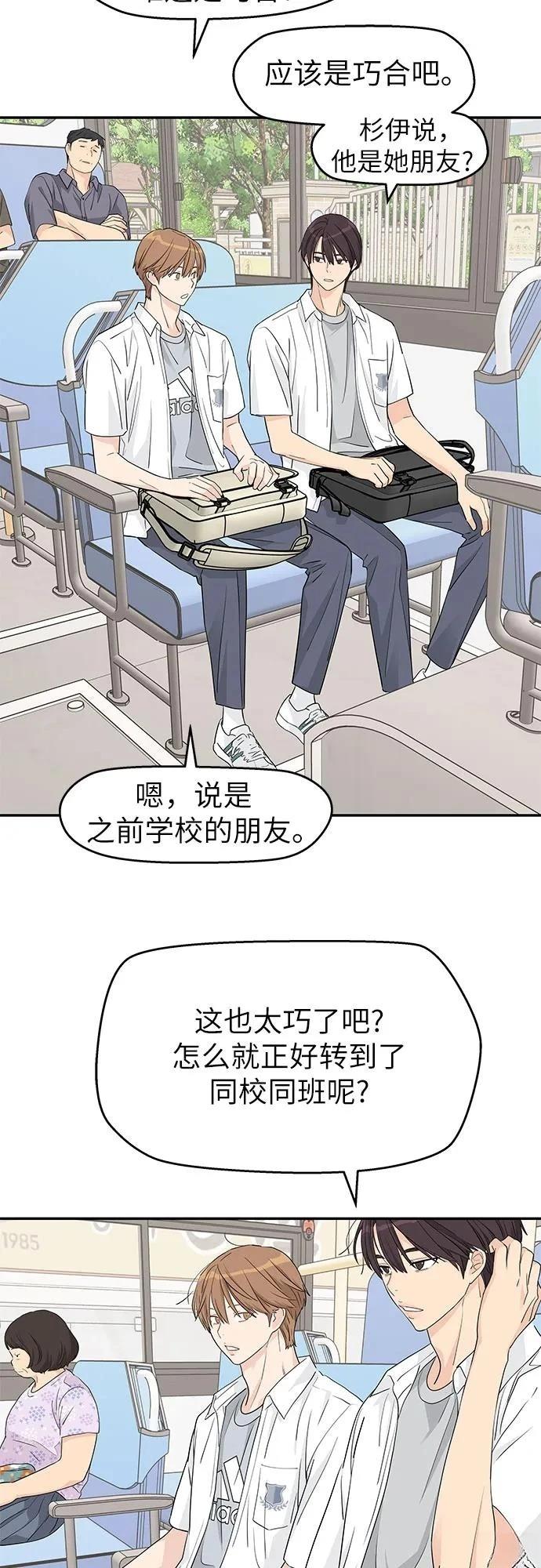 第40话29