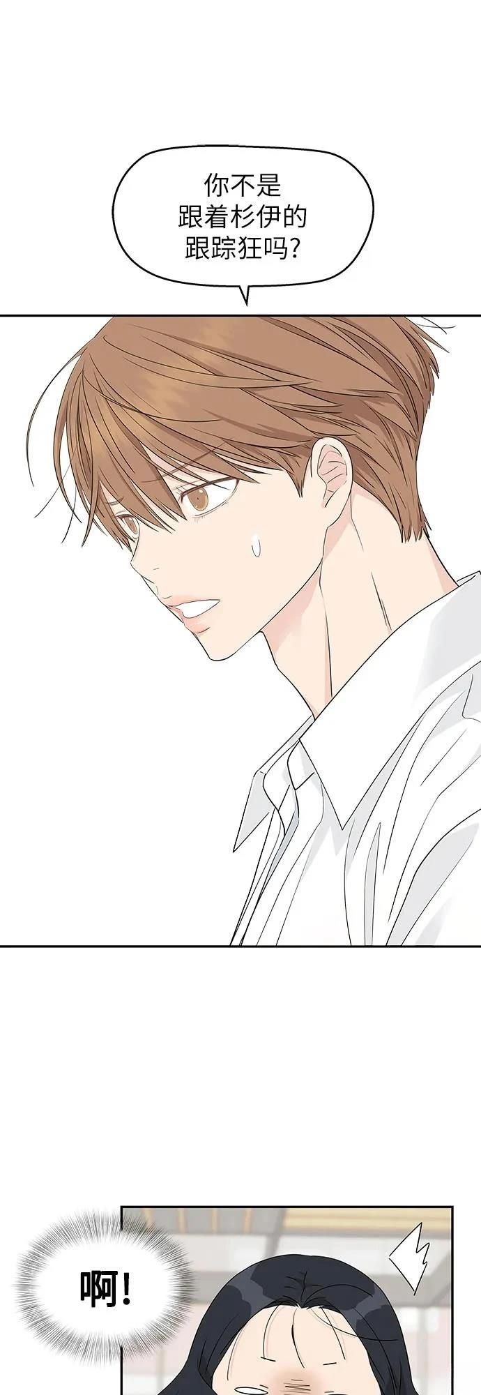 第40话3