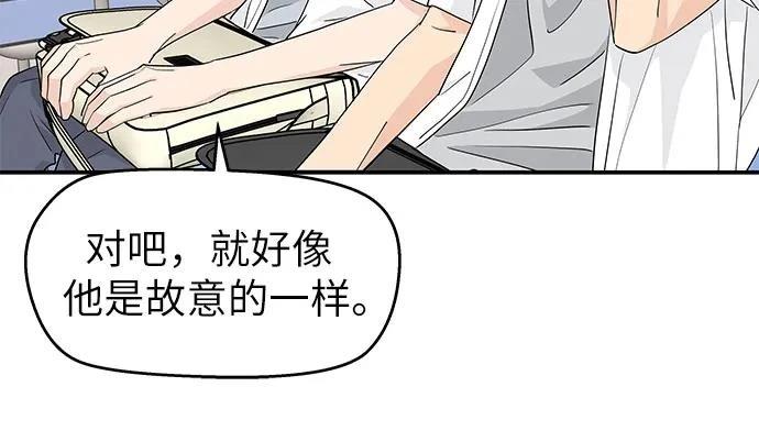 第40话30