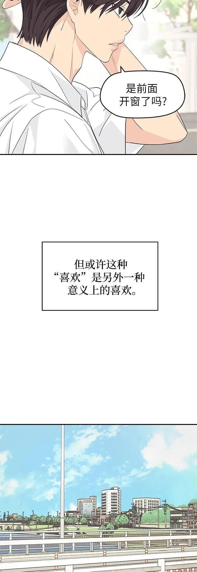 第40话32