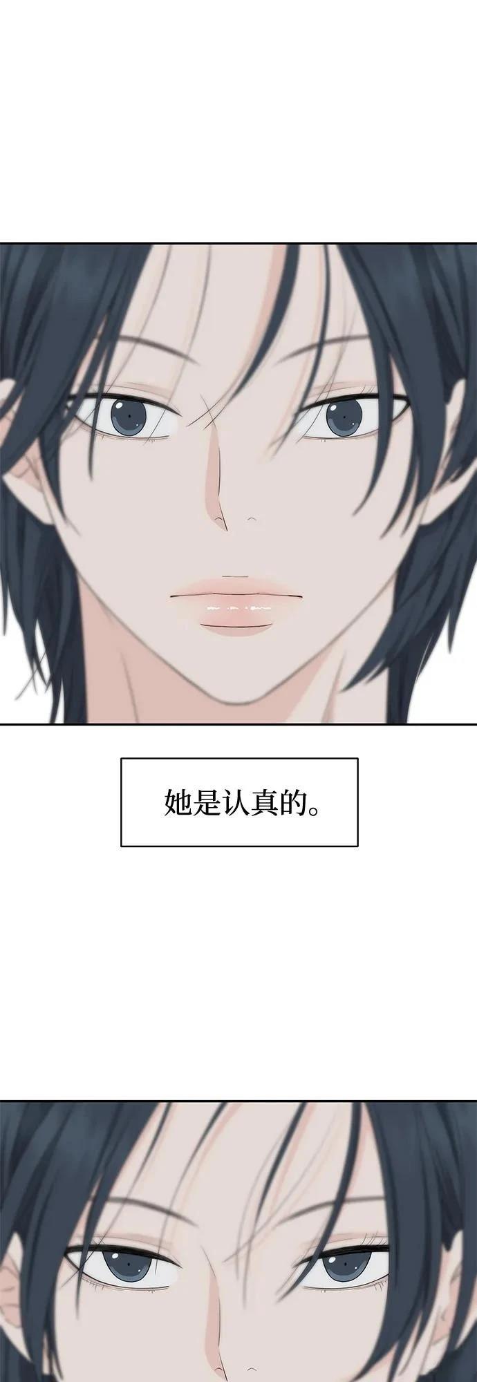 第40话37