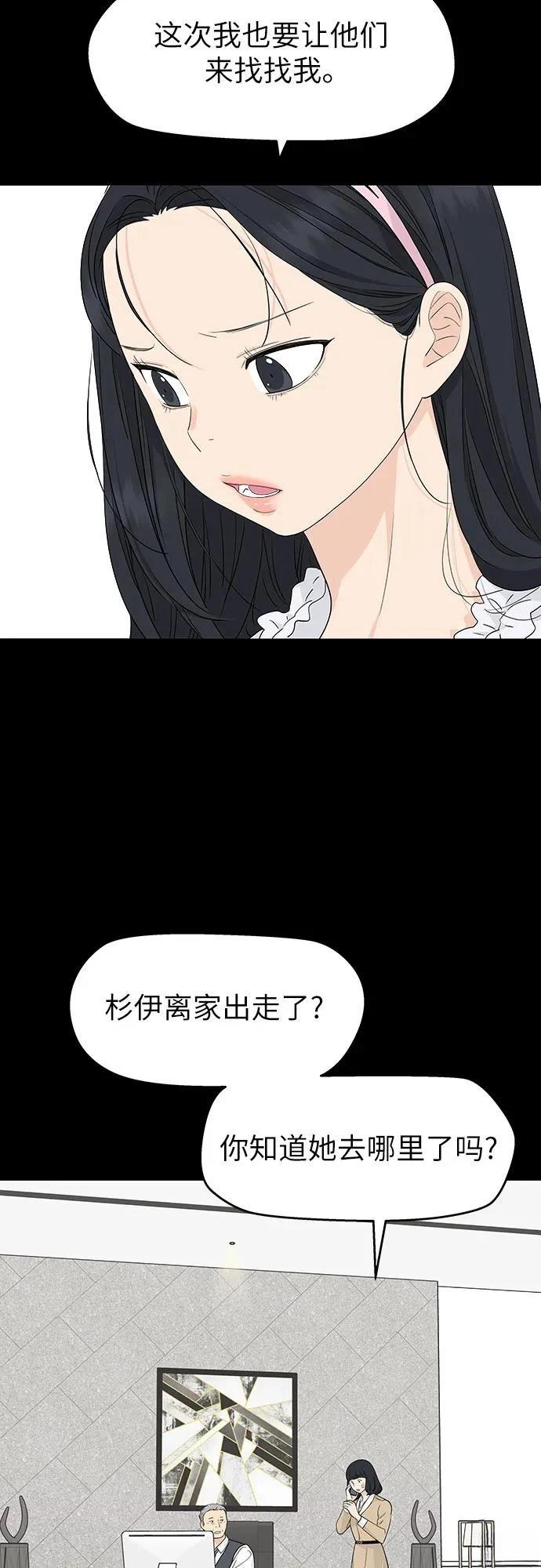 第40话41