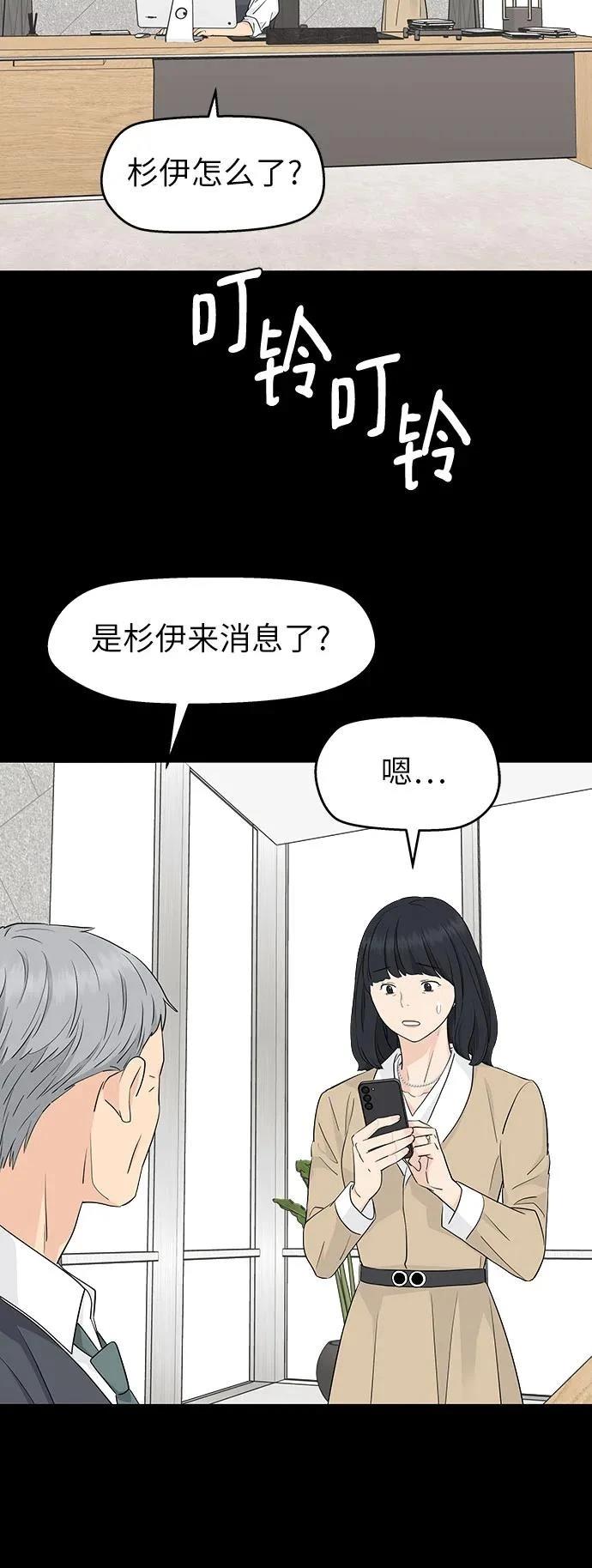 第40话42