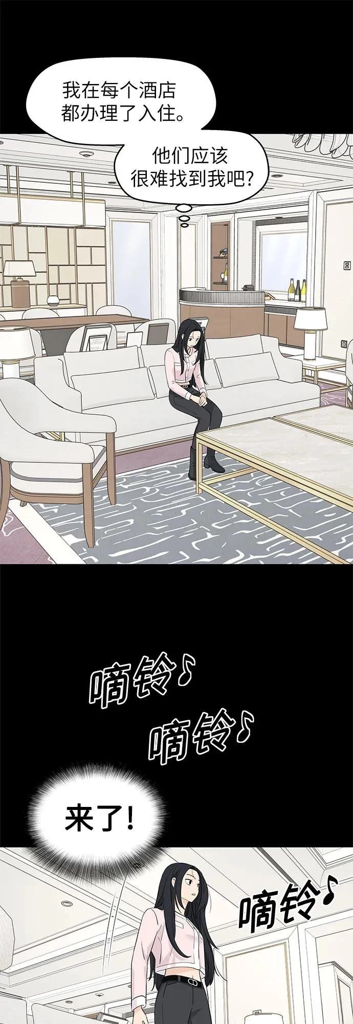 第40话47