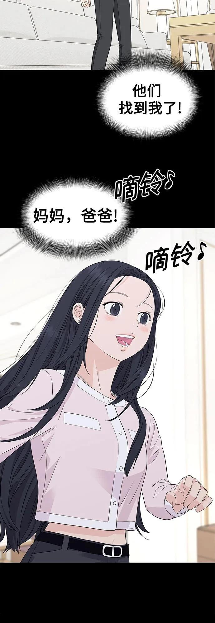 第40话48