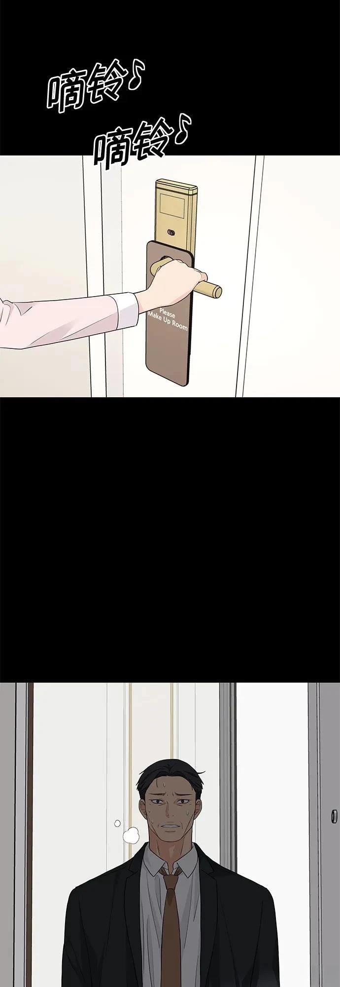第40话49