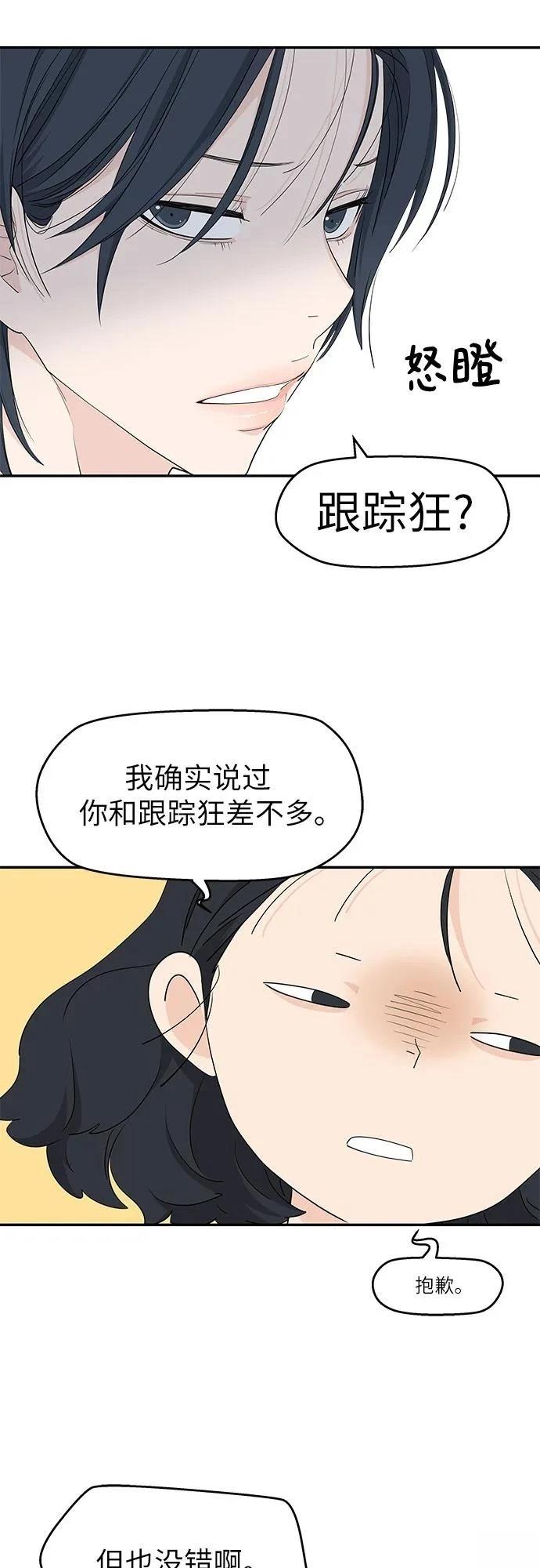 第40话5