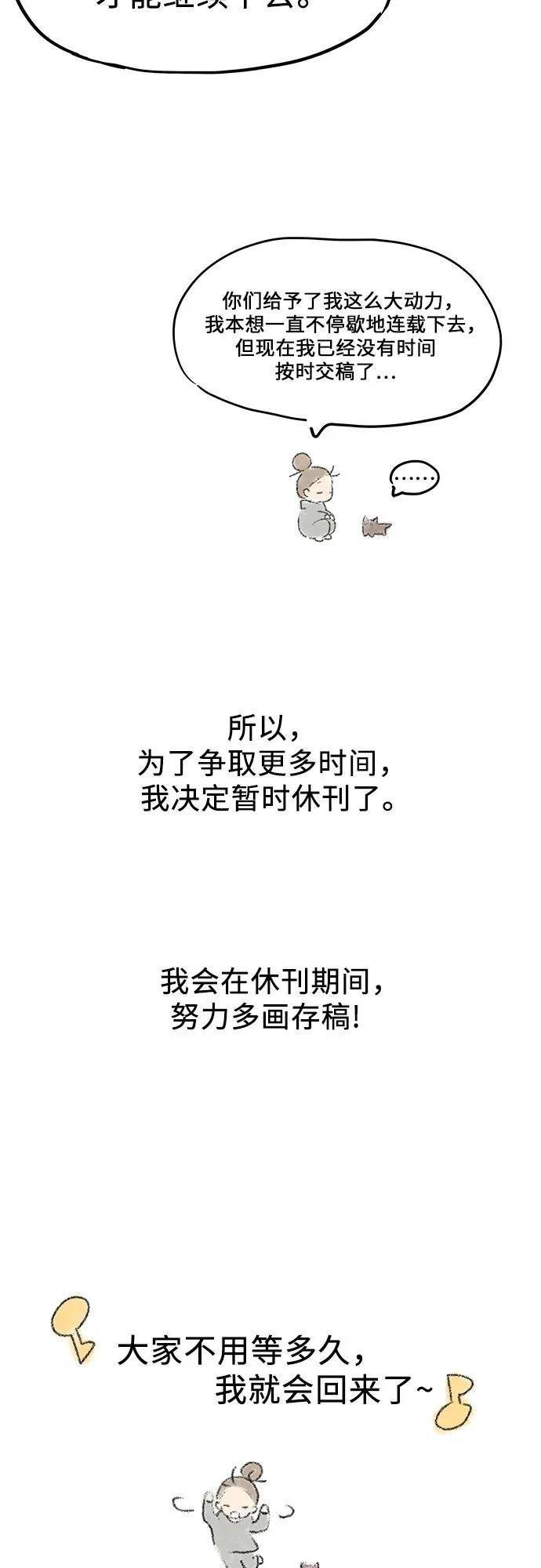 第40话56