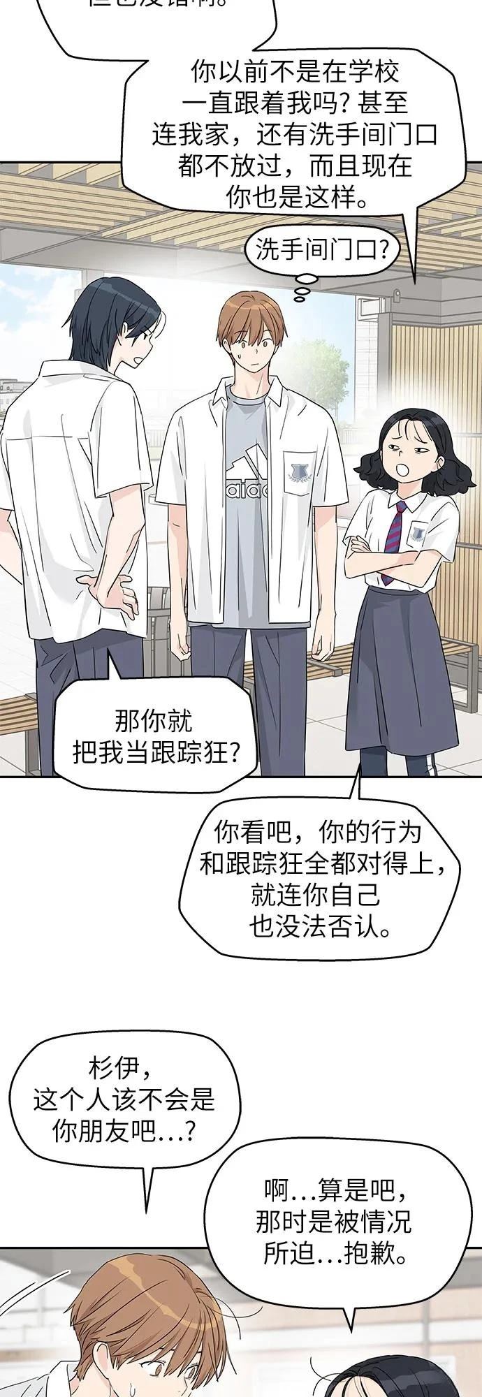 第40话6