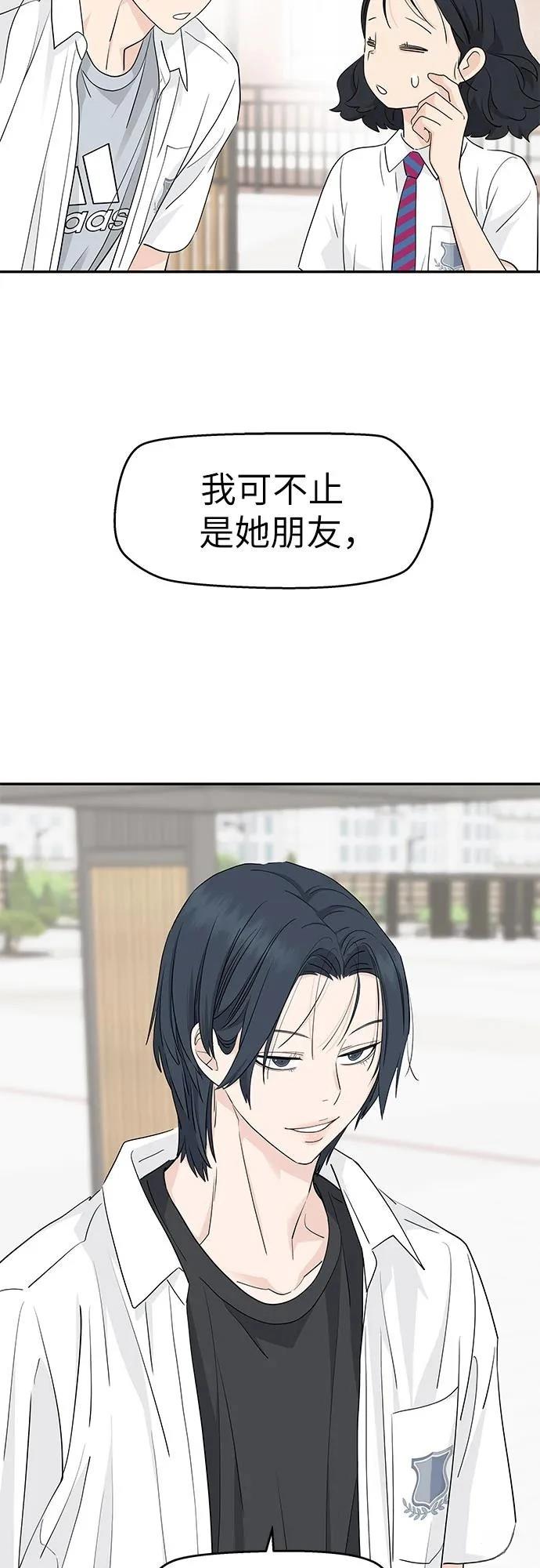 第40话7
