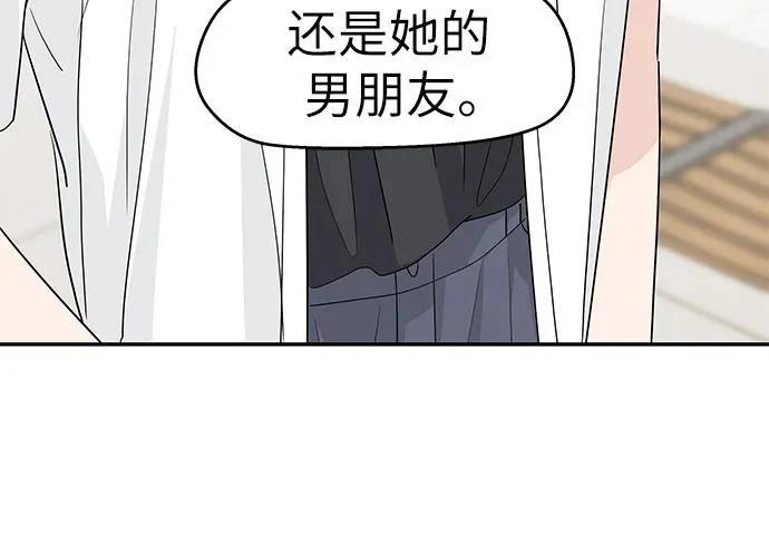 第40话8
