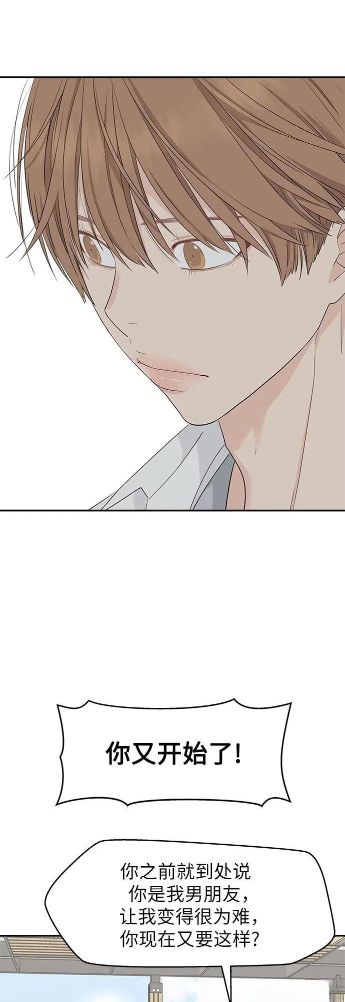 第40话9