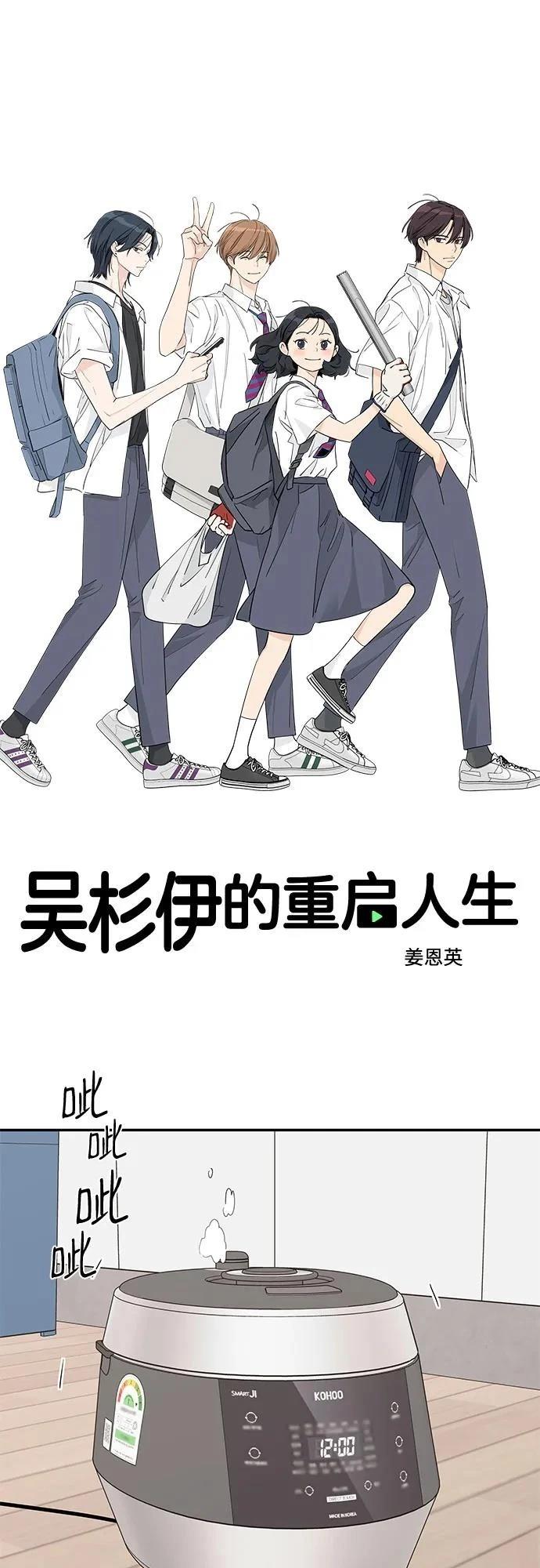 第41话1