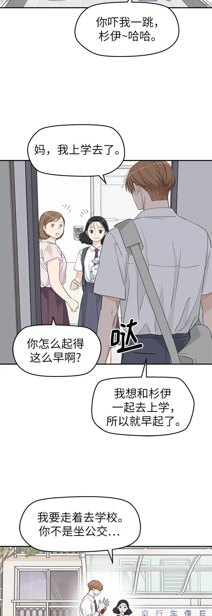 第41话10