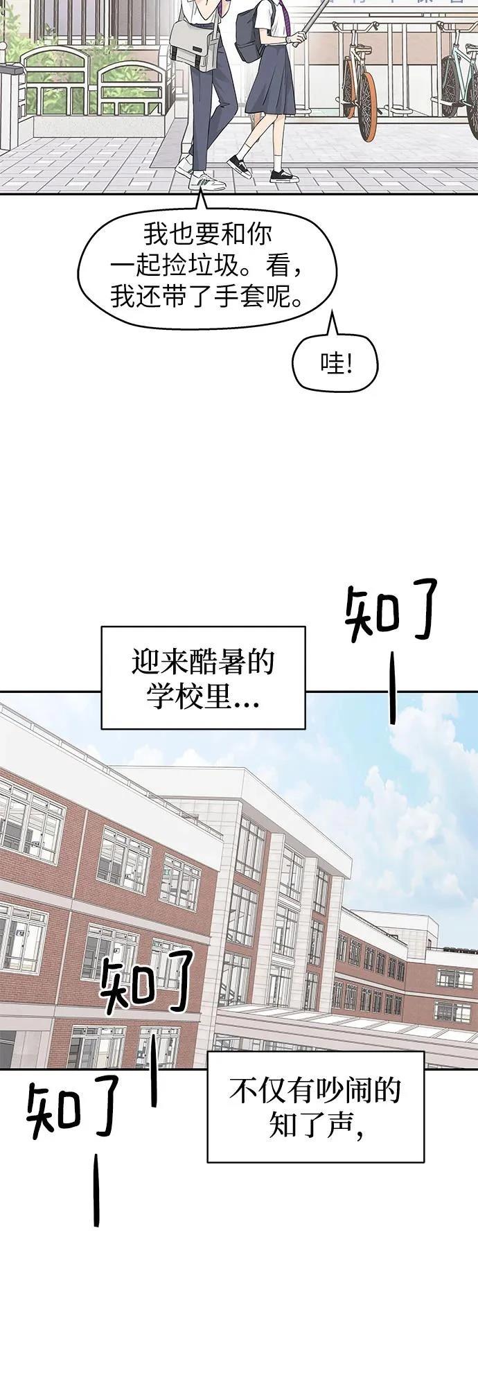 第41话11