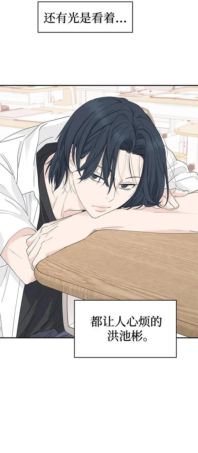 第41话12