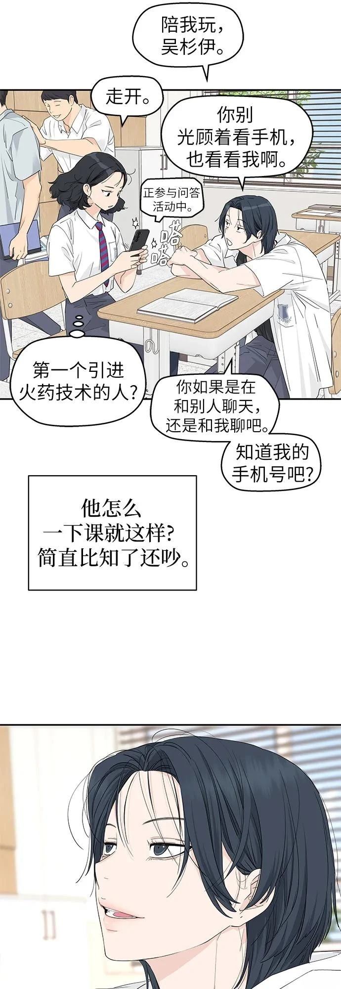 第41话13