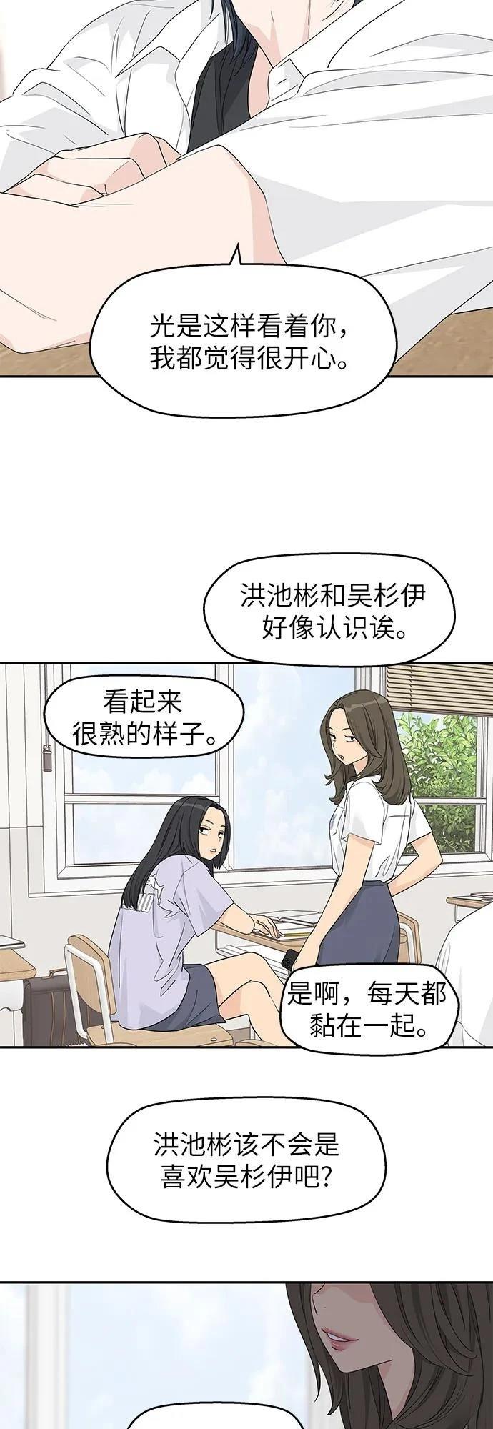第41话14
