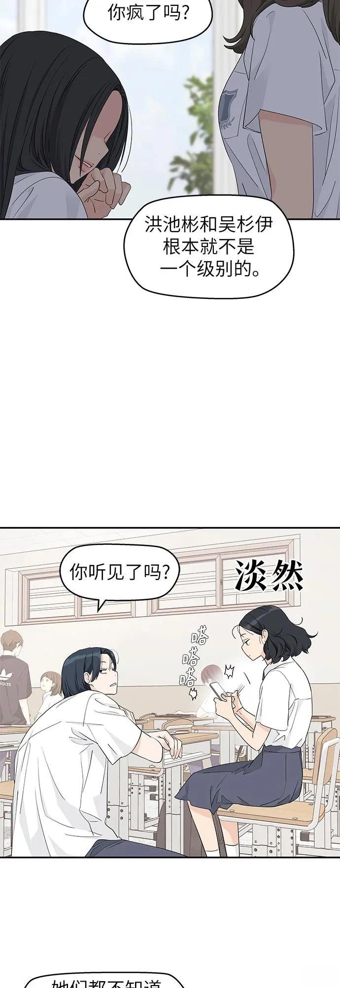 第41话15