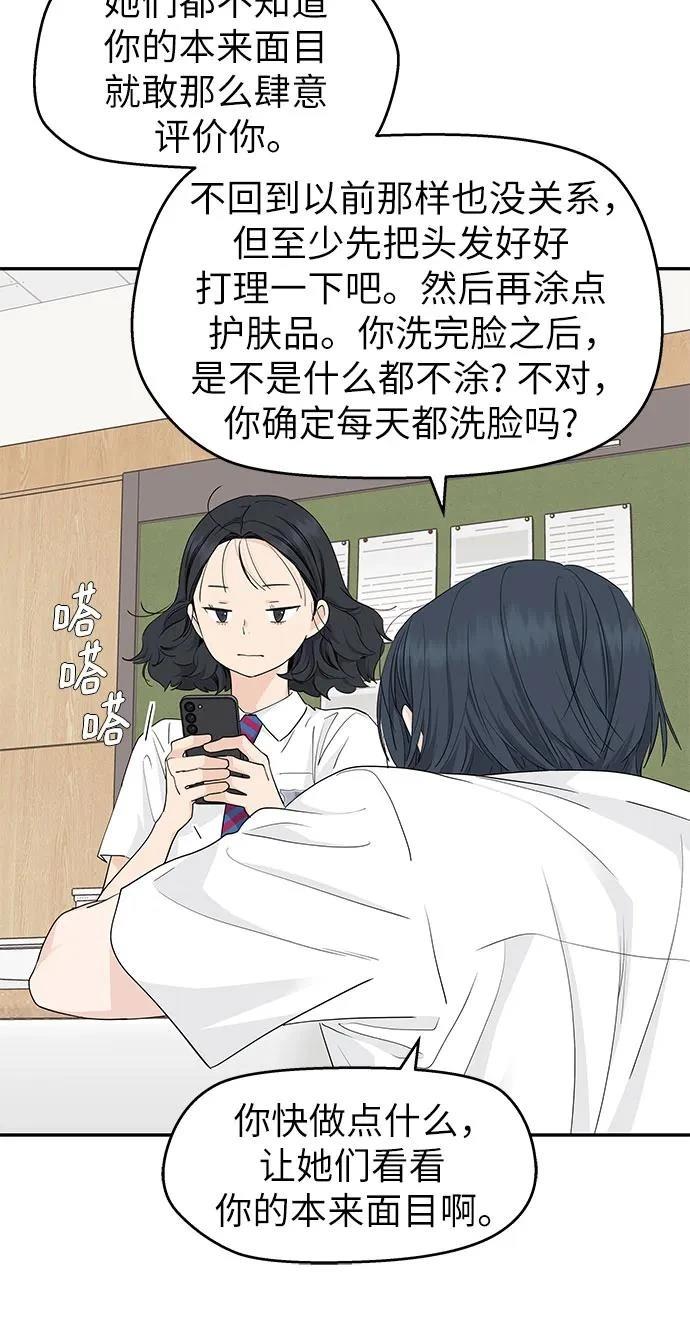 第41话16