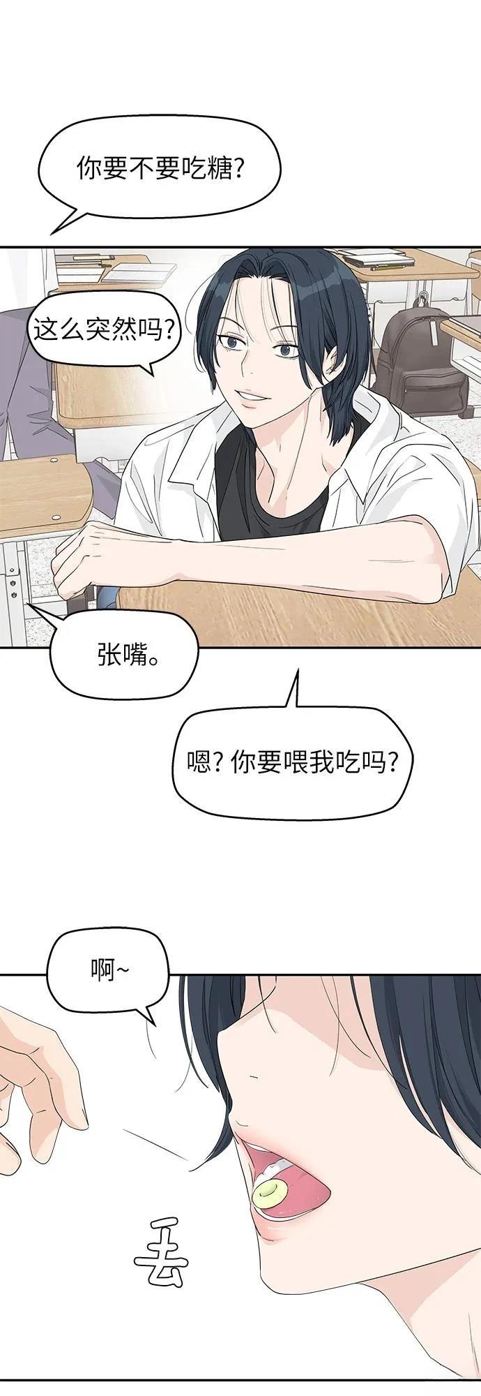 第41话17
