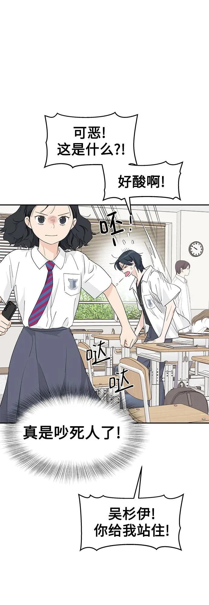 第41话18