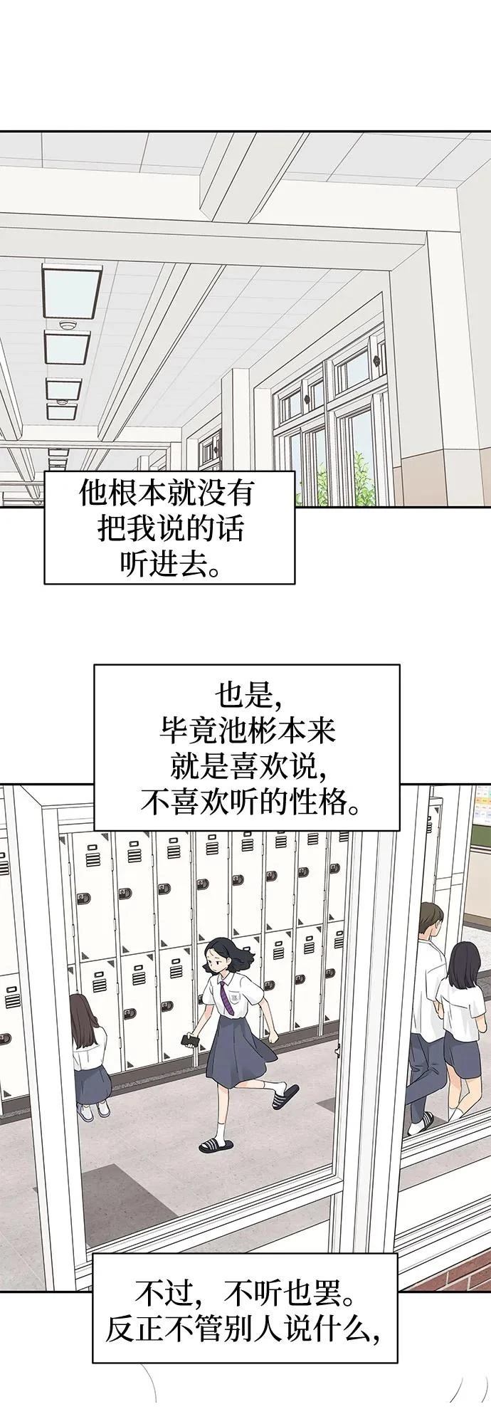 第41话19