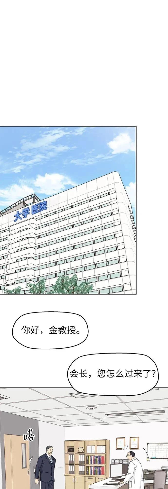 第41话21
