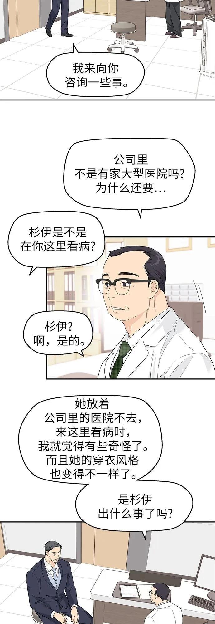 第41话22