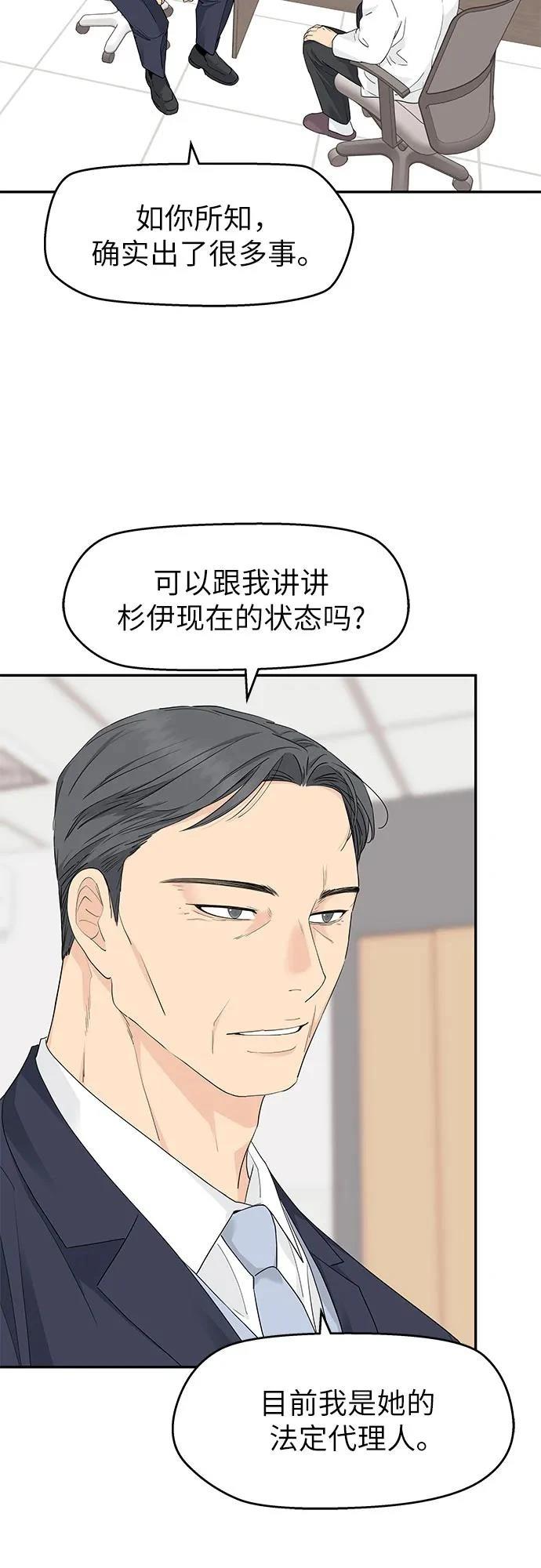 第41话23