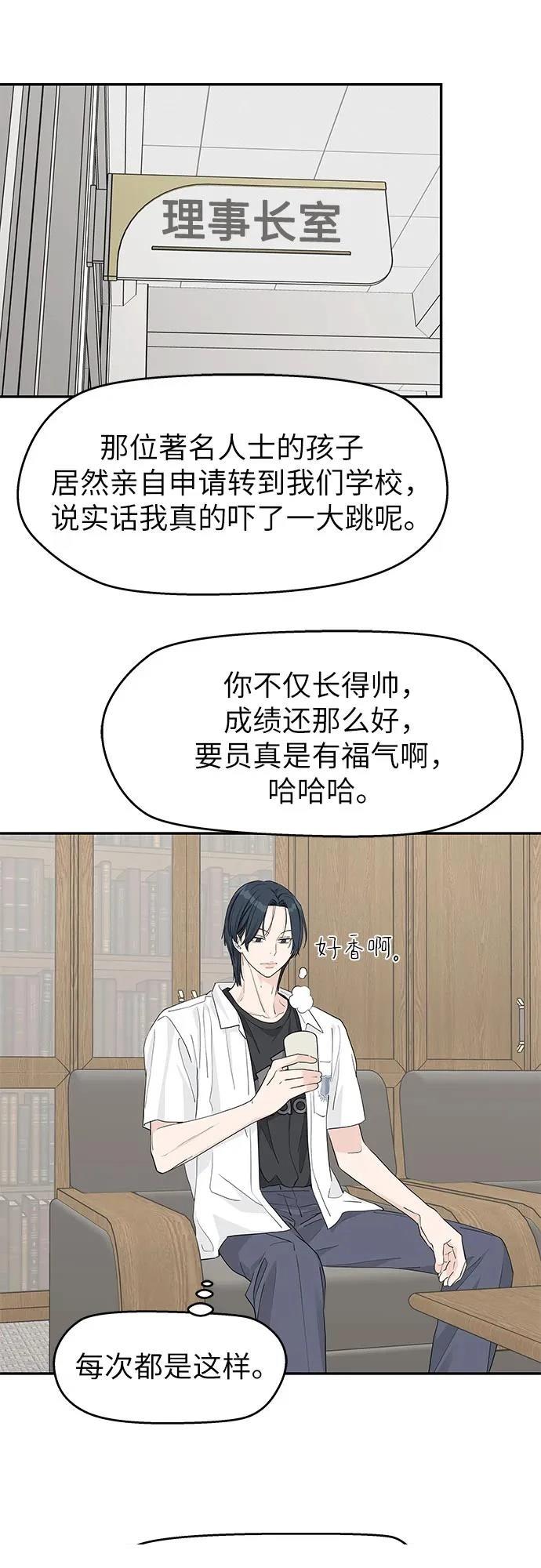 第41话25
