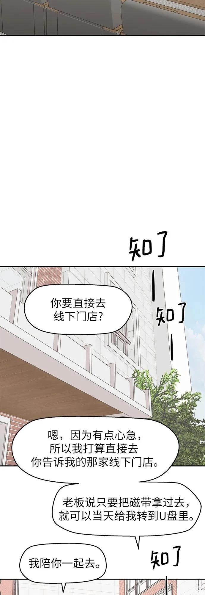 第41话27