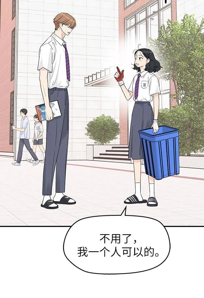 第41话28