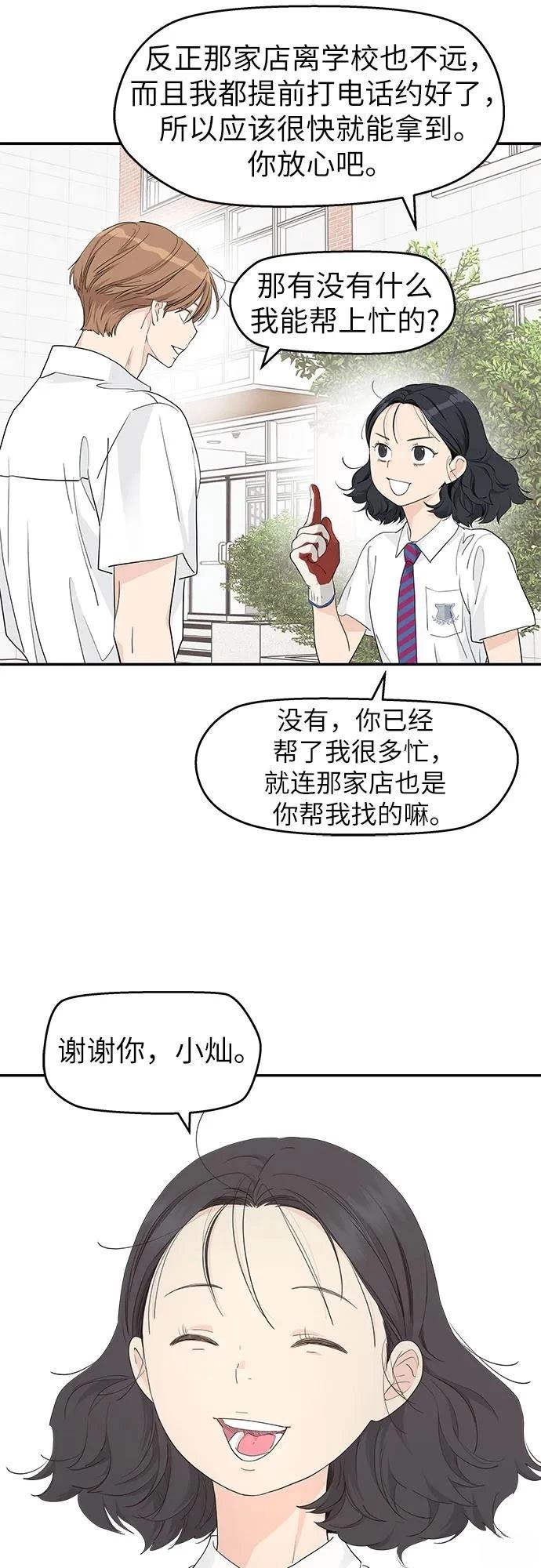 第41话29