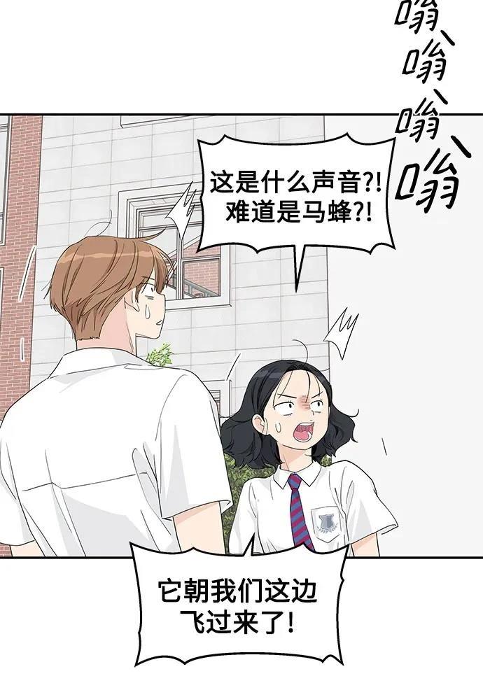 第41话32