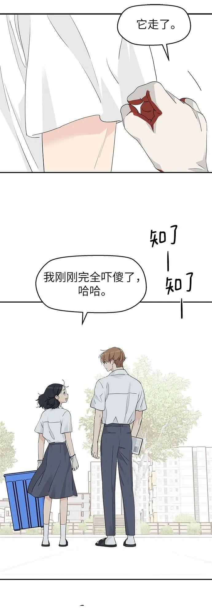 第41话37