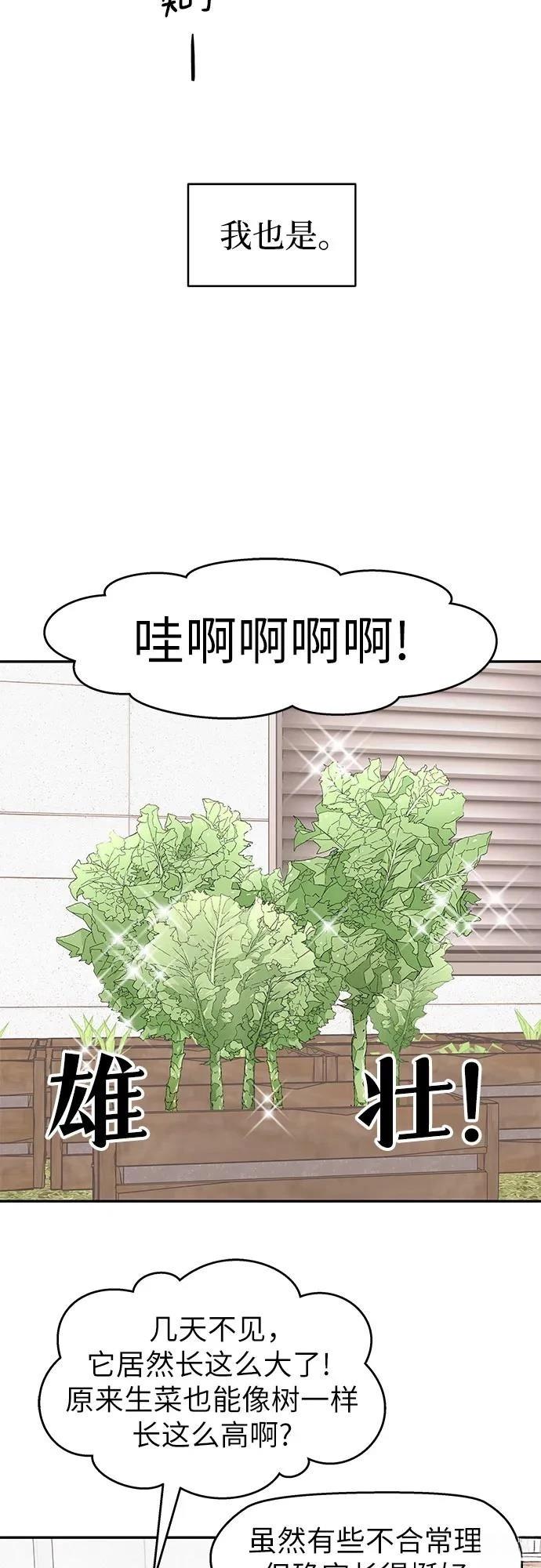 第41话38