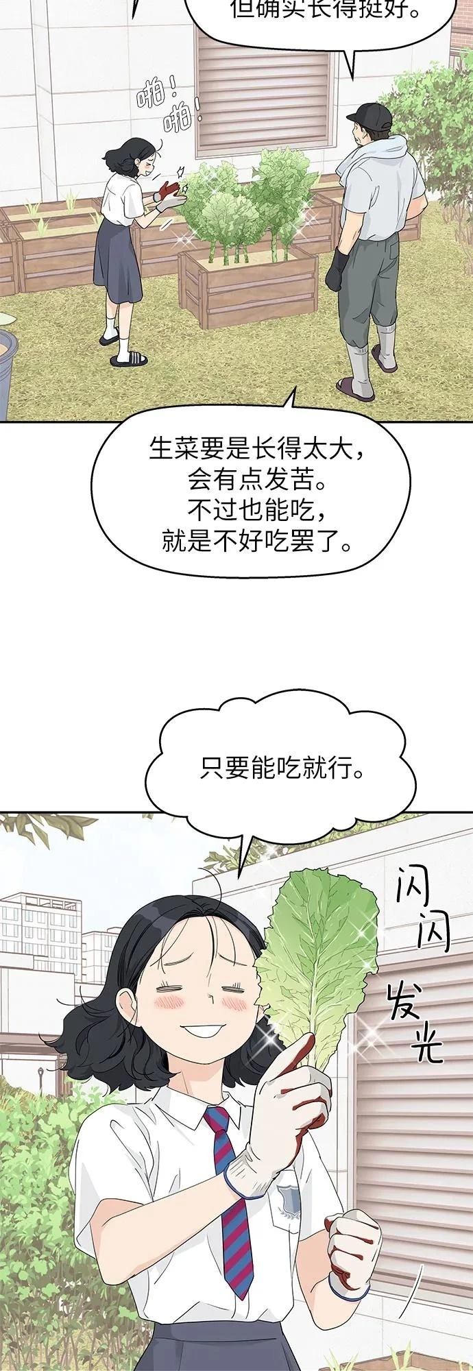 第41话39