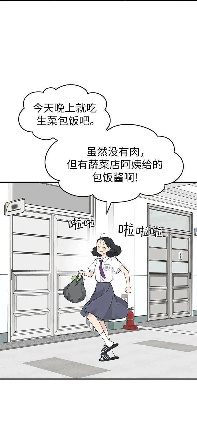 第41话40