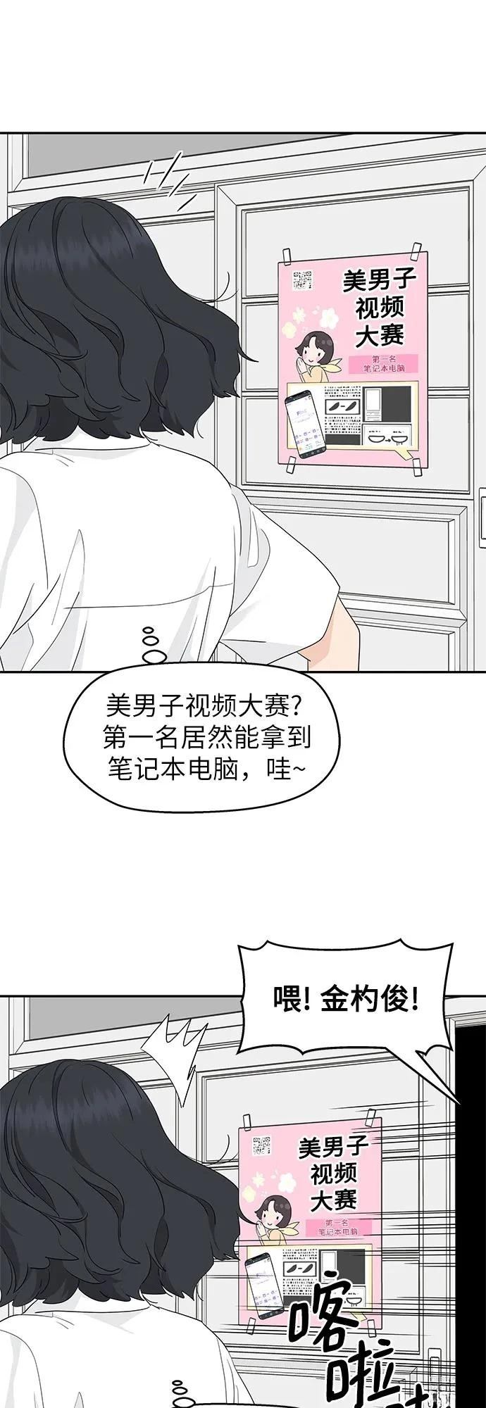 第41话41