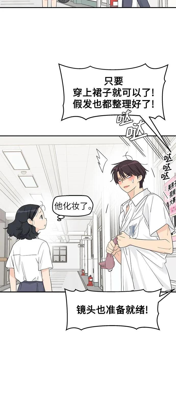 第41话44