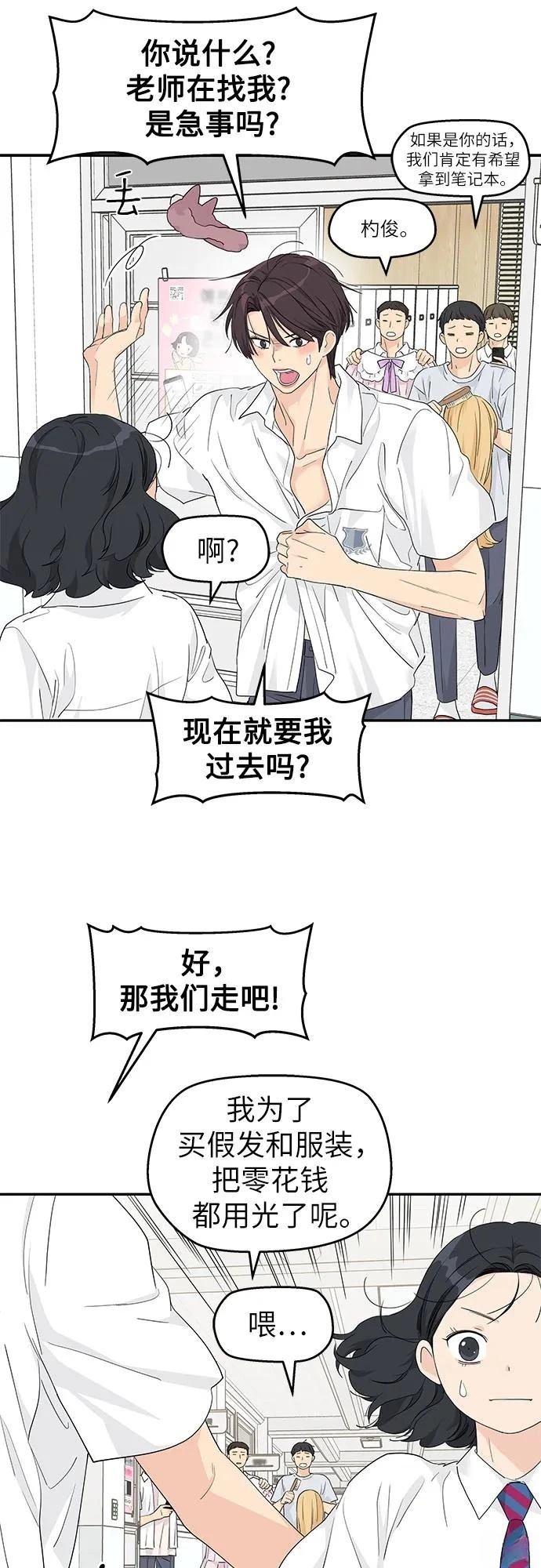第41话45