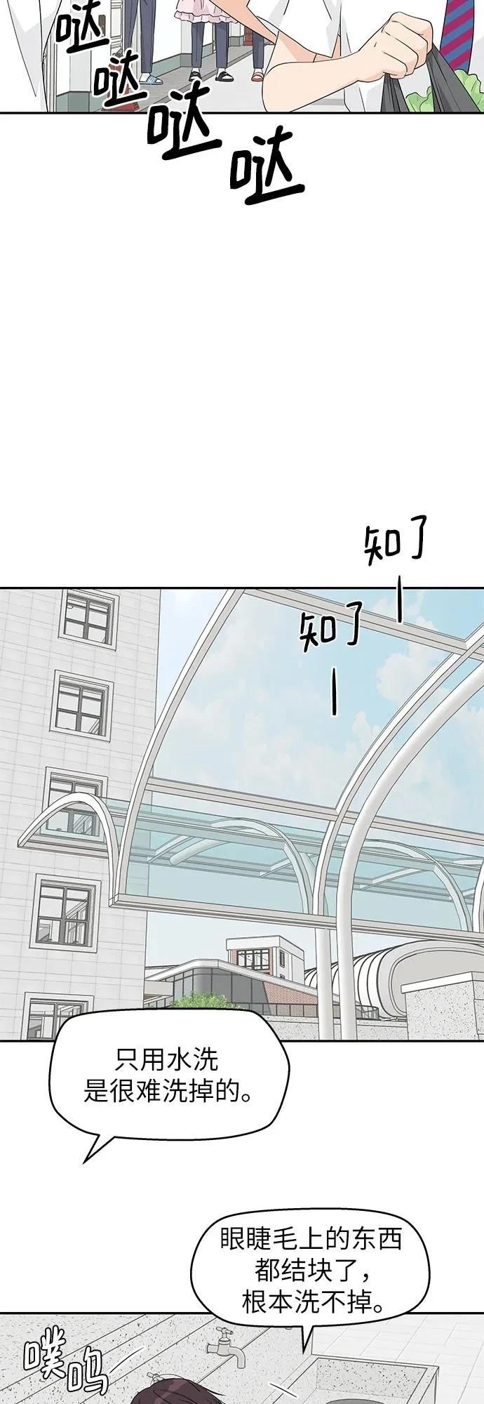 第41话46