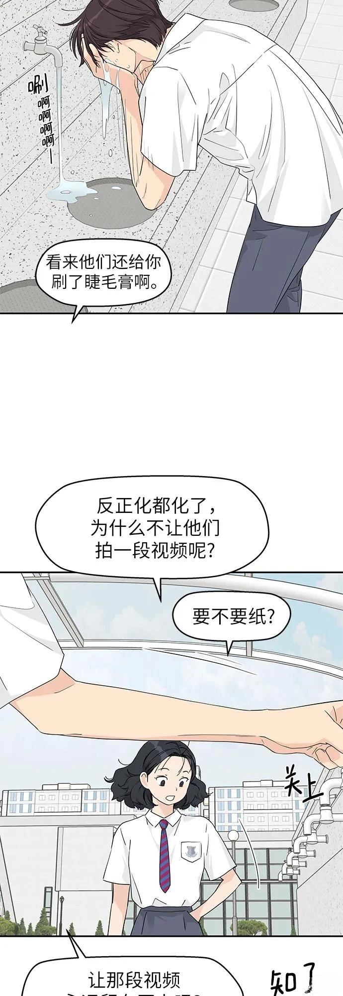 第41话47