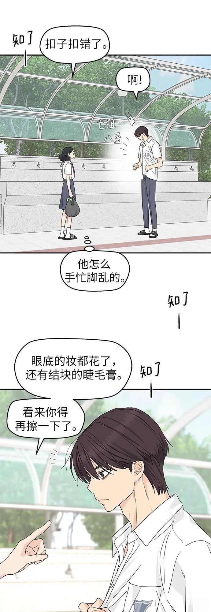 第41话49
