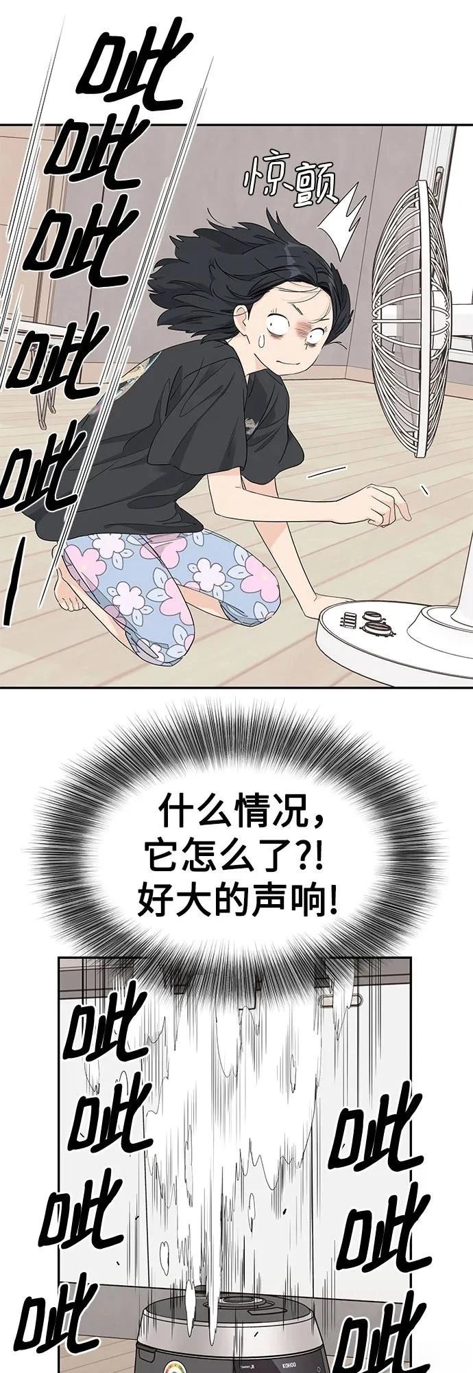 第41话5
