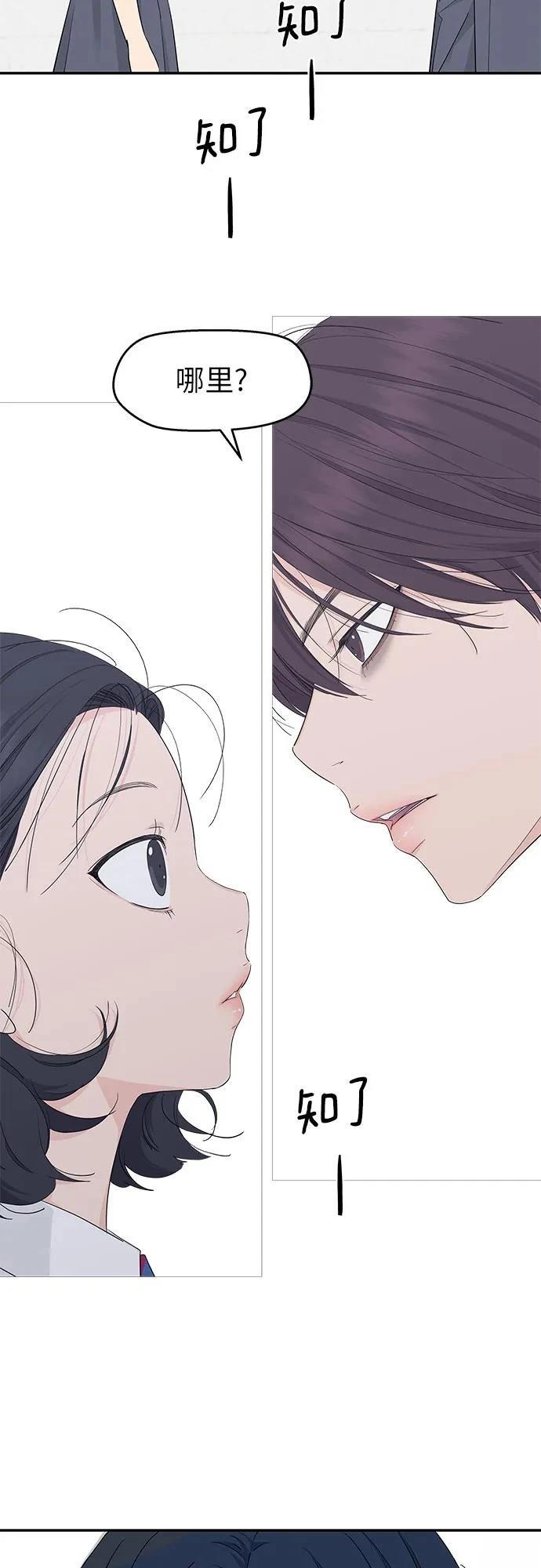 第41话54