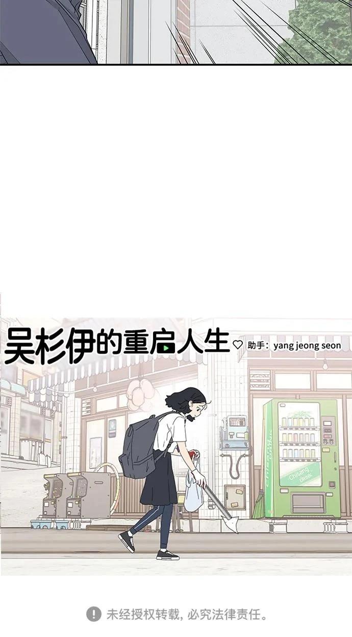第41话56