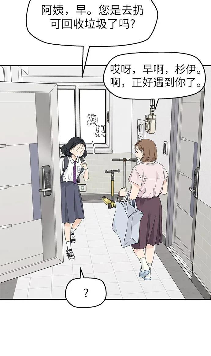 第41话8