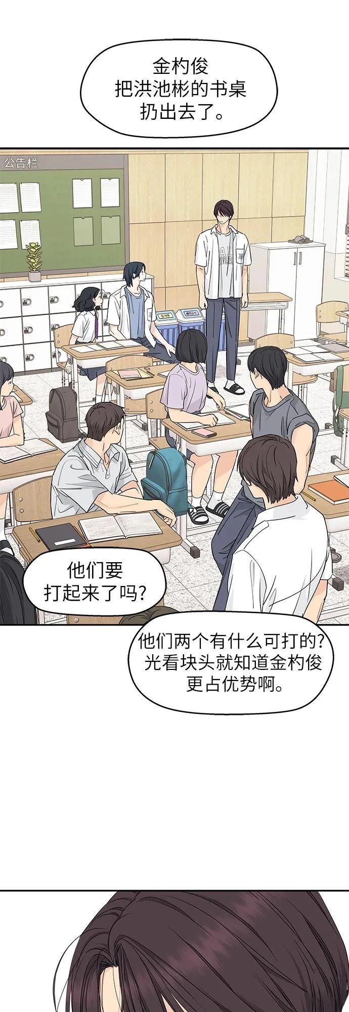 第45话1